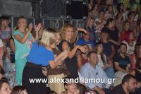 alexandriamou_aslanidou_20160151