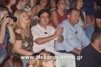 alexandriamou_aslanidou_20160152