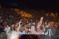 alexandriamou_aslanidou_20160155
