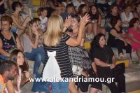 alexandriamou_aslanidou_20160158