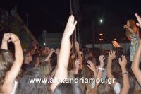 alexandriamou_aslanidou_20160160