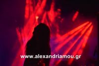 alexandriamou_aslanidou_20160170