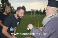 alexandriamouasteras_22.080036