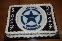 alexandriamou_asteras_pita0001