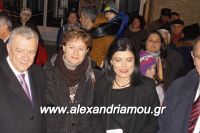 alexandriamou_asteroupoli20160040