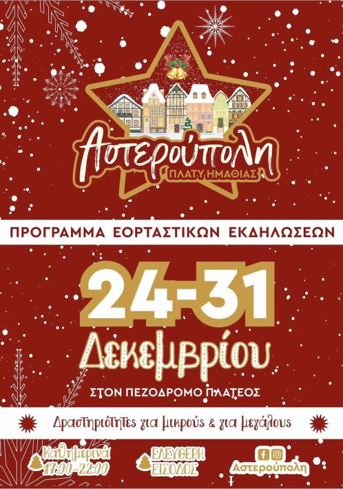 596981893_1542710750096291_7988152621308897425_n