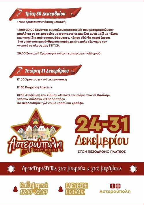 597056468_1542710740096292_4811389993820491546_n