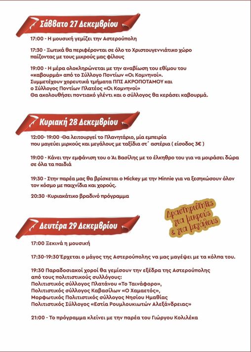 597226390_1542710826762950_5006989310160250099_n