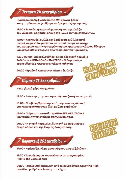 598408609_1542710816762951_758281651472433272_n