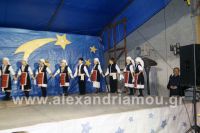 alexandriamou_asteroypolh_28_1205