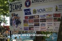 alexandriamou_athlos201630002