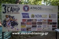 alexandriamou_athlos201630007