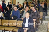 alexandriamou_athlos_pita005