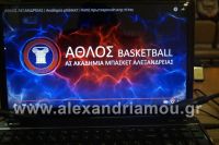 alexandriamou_athlos_pita007