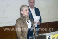 alexandriamou_athlos_pita029