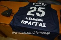 alexandriamou_athlos_pita170008