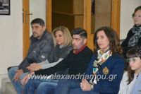 alexandriamou_athlos_pita170021