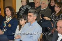 alexandriamou_athlos_pita170022