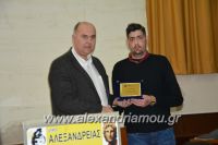 alexandriamou_athlos_pita170084