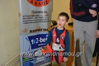 alexandriamou_athlos_pita170101