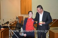 alexandriamou_athlos_pita170149