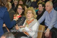 alexandriamou_athlos_pita170158