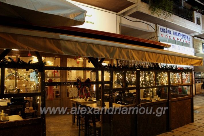 alexandriamou_espressohomeeeeeeIMG_4785