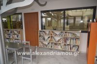 alexandriamou_bibliothiki0014