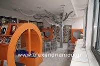 alexandriamou_bibliothiki0017