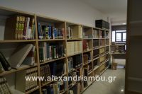 alexandriamou_bibliothiki0018