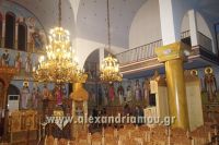 alexandriamou_brysaki_xrisostomos_DSC0043-20161112-204756