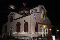 alexandriamou_brysaki_xrisostomos_DSC0049-20161112-204756