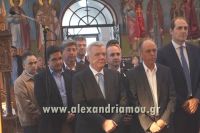 alexandriamou_brisaki_iioanni_xristostomou0001