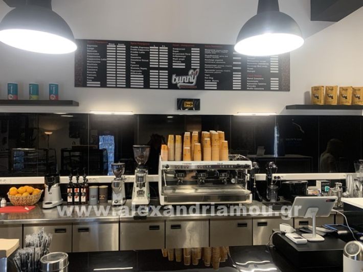 www.alexandriamou.gr_agiasmos_bunny_coffee_neesIMG_5129