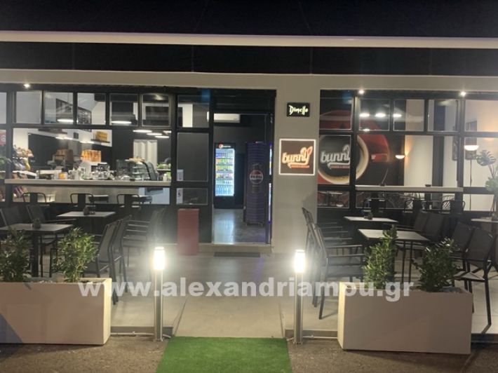 www.alexandriamou.gr_agiasmos_bunny_coffee_neesIMG_5132