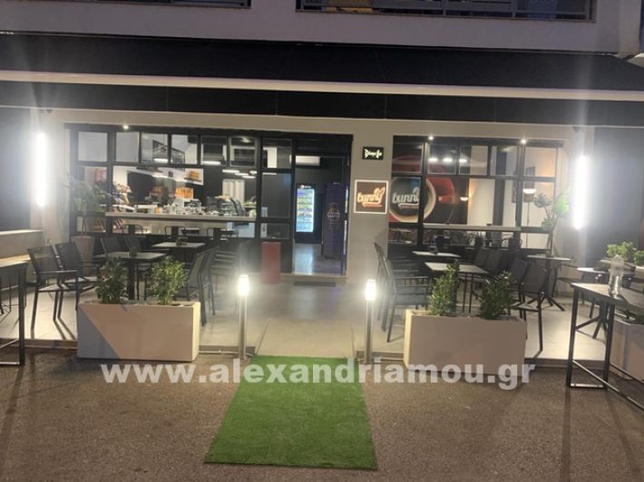 www.alexandriamou.gr_agiasmos_bunny_coffee_neesIMG_5134