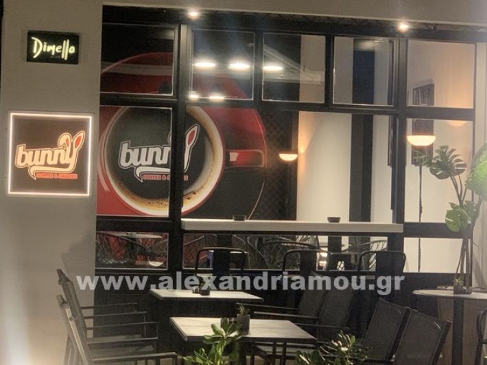 www.alexandriamou.gr_agiasmos_bunny_coffee_neesIMG_5138