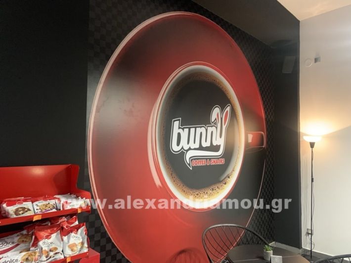 www.alexandriamou.gr_agiasmos_bunny_coffee_neesIMG_5141