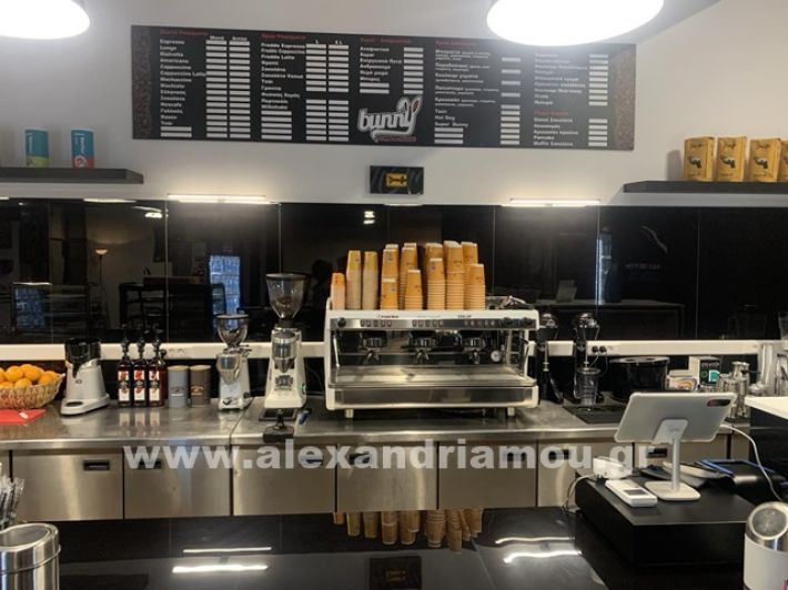 www.alexandriamou.gr_agiasmos_bunny_coffee_neesIMG_5142