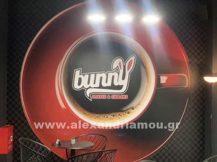 www.alexandriamou.gr_agiasmos_bunny_coffee_neesIMG_5143