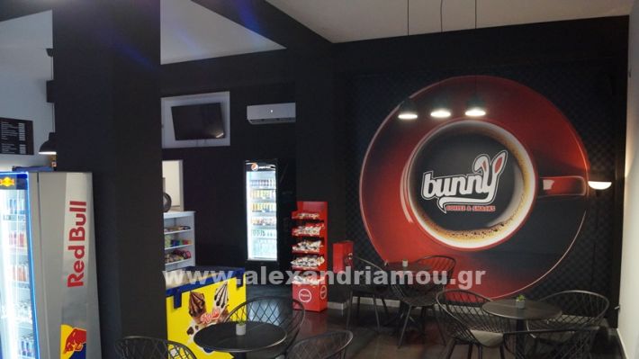 www.alexandriamou.gr_agiasmos_bunny_coffee_nees343.54653