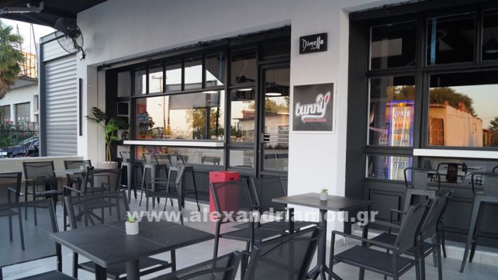 www.alexandriamou.gr_agiasmos_bunny_coffee_nees3432425