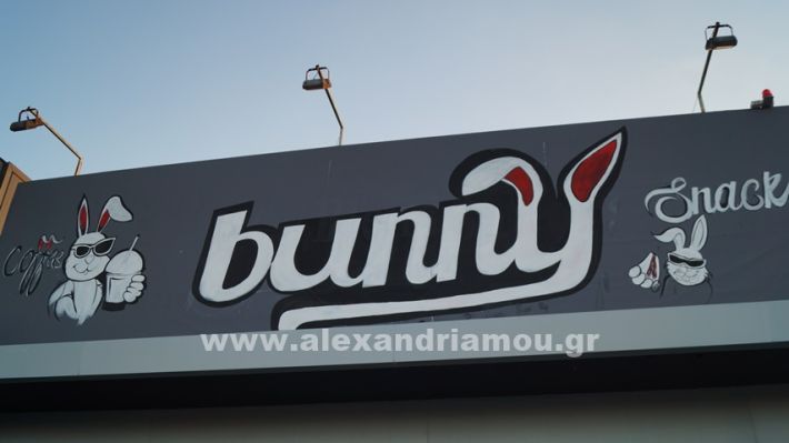 www.alexandriamou.gr_agiasmos_bunny_coffee_nees34531534