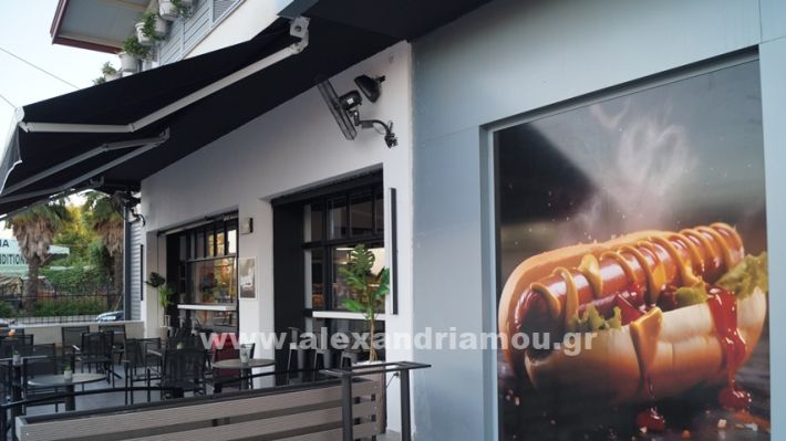www.alexandriamou.gr_agiasmos_bunny_coffee_nees3453424524