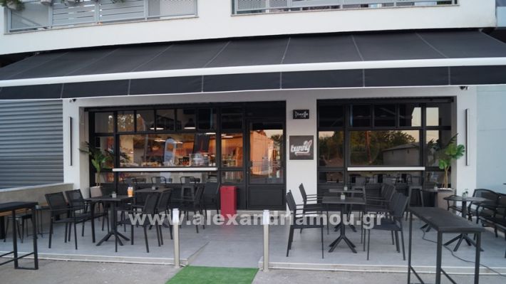 www.alexandriamou.gr_agiasmos_bunny_coffee_nees5432456374