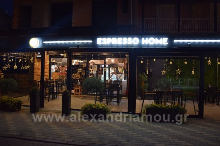 www.alexandriamou.gr_hom21DSC_0843