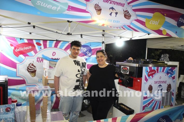 www.alexandriamou.gr_agiasmos_canteen_festival2.7.25IMG_2883