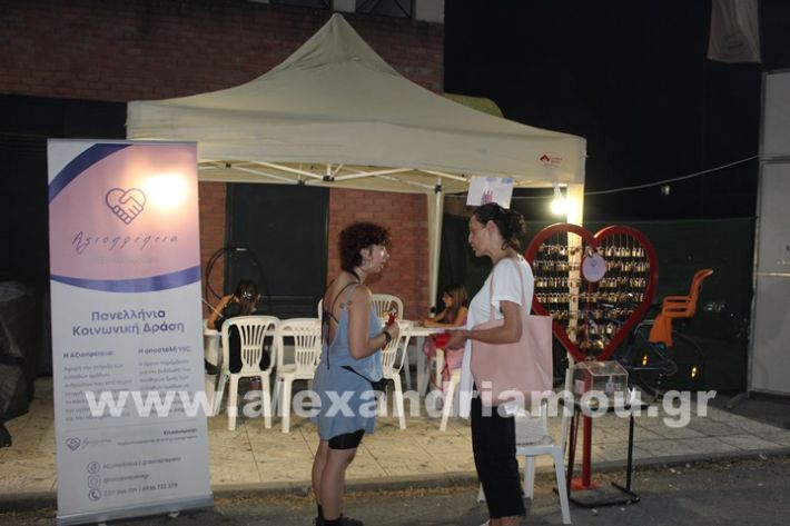 www.alexandriamou.gr_agiasmos_canteen_festival2.7.25IMG_2894