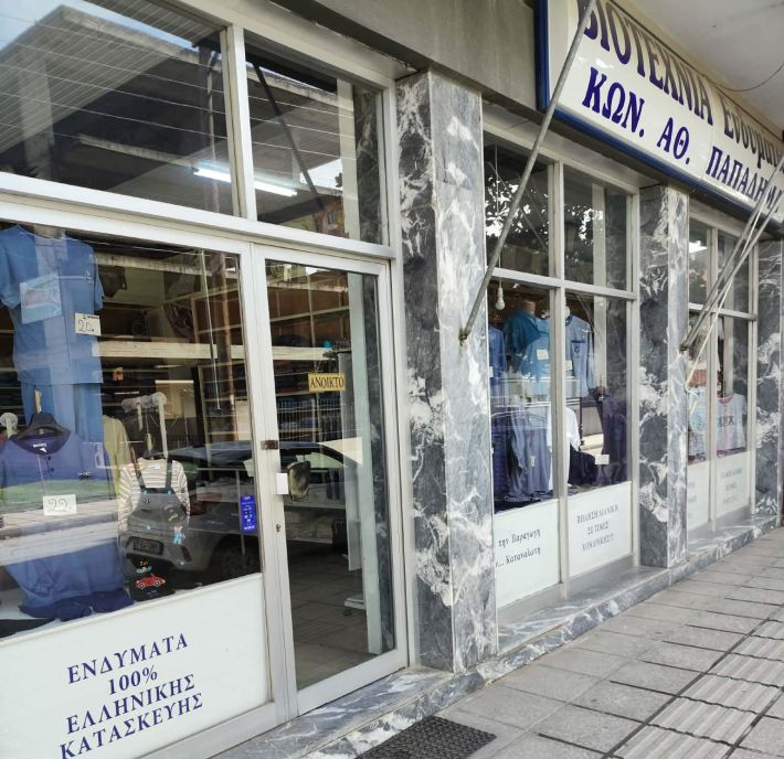 fe14c6b7-a9db-4848-973d-b57ef9233580