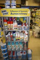 alexandriamou_sxoleikes_darlopoulos-durostick0030